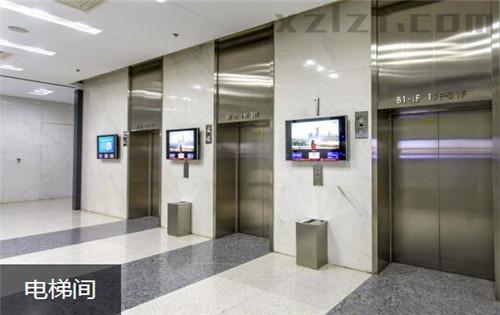 北京复星国际中心